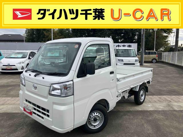 ハイゼットトラックスタンダード　農用スペシャル（千葉県）の中古車