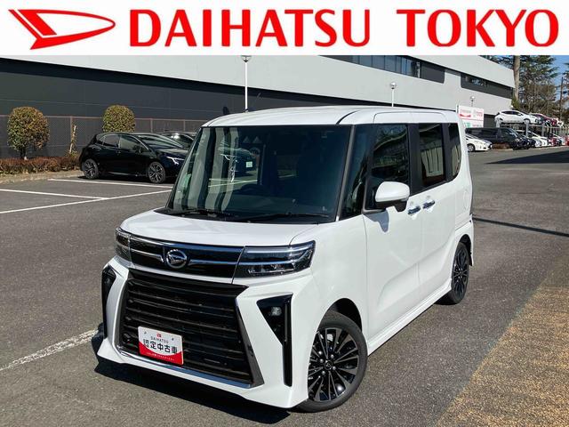 タントカスタムＲＳリミテッド　届け出済み未使用車保証　新車保証・まごころ保証　１年間・走行距離無制限付き（東京都）の中古車