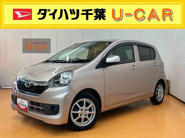 ミライースG SAワンセグナビ ETC 衝突被害軽減ブレーキ 横滑り防止装置 アイドリングストップ プッシュエンジンスタート キーフリーシステム セキュリティアラーム チルトステアリング 運転席シートリフター(千葉県)の中古車