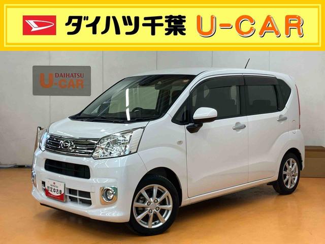 ムーヴXリミテッドII SAIII衝突被害軽減ブレーキ 横滑り防止装置 アイドリングストップ プッシュエンジンスタート キーフリーシステム 運転席シートヒータ オートライト オートハイビーム LEDヘッドライト シートアンダートレイ(千葉県)の中古車