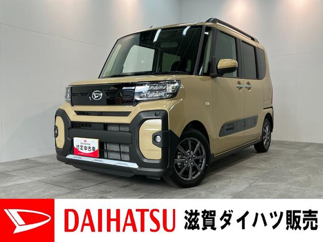 タントファンクロス 9型ディスプレイオーディオ 届出済未使用車衝突被害軽減ブレーキ コーナーセンサー 9型ディスプレイオーディオ フルセグ Bluetooth USB バックカメラ 両側電動スライドドア 前席シートヒーター LED スマートキー エコアイドル(滋賀県)の中古車