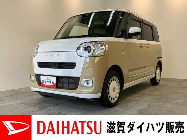 ムーヴキャンバスストライプスＧ　４ＷＤ　９型ディスプレイオーディオ　Ｂカメラ衝突被害軽減ブレーキ　コーナーセンサー　９型ディスプレイオーディオ　フルセグ　Ｂｌｕｅｔｏｏｔｈ　ＵＳＢ　バックカメラ　両側電動スライドドア　前席シートヒーター　ＬＥＤ　オートライト　フルタイム４ＷＤ（滋賀県）の中古車