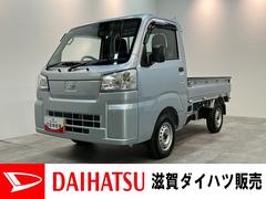 ハイゼットトラックスタンダード　５ＭＴ　４ＷＤ　コーナーセンサー　オートライト衝突被害軽減ブレーキ　コーナーセンサー　パートタイム４ＷＤ　ＡＭ／ＦＭラジオ　マニュアルエアコン　マニュアルレベリング　オートライト　５速マニュアルミッション車