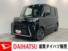 タントカスタムＲＳ　ターボ　フルセグナビ　バックカメラ　ＬＥＤ衝突被害軽減ブレーキ　コーナーセンサー　ターボ　フルセグナビ　Ｂｌｕｅｔｏｏｔｈ　ＤＶＤ再生　ＵＳＢ　バックカメラ　両側電動スライドドア　前席シートヒーター　ＬＥＤ　スマートキー　エコアイドル