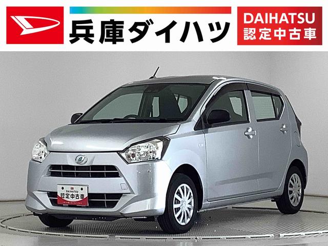 ミライースL SAIII ナビTV ドラレコ ETC バックカメラ1年保証 ナビTV ETC バックカメラ ドラレコ 前後コーナーセンサー DVD USB Bluetooth オートマチックハイビーム アイドリングストップ キーレスエントリー 横滑り防止装置(兵庫県)の中古車