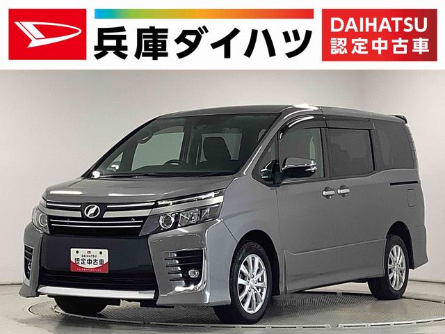 ヴォクシーＺＳ　煌II　４ＷＤ　ナビ　ＥＴＣ　バックカメラ　両側電動１年保証　４ＷＤ　ナビＴＶ　バックカメラ　ＥＴＣ　両側電動スライドドア　Ｂｌｕｅｔｏｏｔｈ　ＬＥＤヘッドライト　プッシュスタート　横滑り防止装置　３列シート　８人乗り　１６インチアルミホイール（兵庫県）の中古車