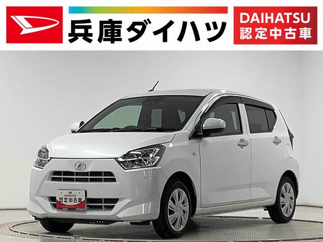 ミライースX リミテッドSAIII 1オーナー ナビ ドラレコ ETC1年保証 ワンオーナー ナビTV ETC ドラレコ バックカメラ 前後コーナーセンサー DVD USB Bluetooth オートマチックハイビーム LEDヘッドライト アイドリングストップ キーレス(兵庫県)の中古車