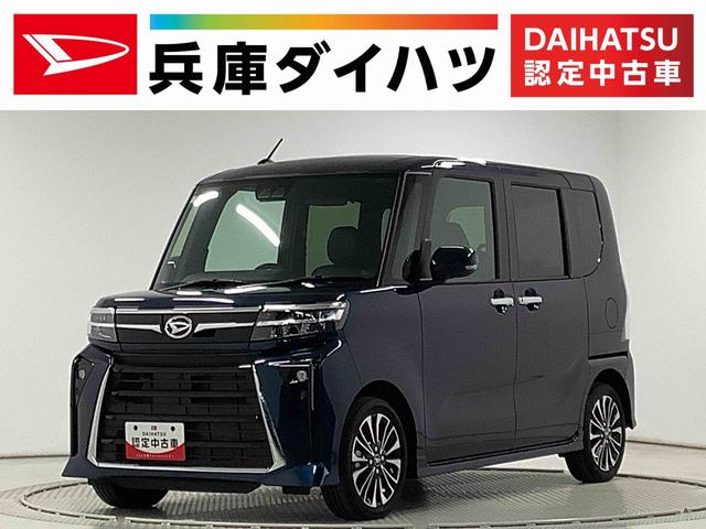 タントカスタムＲＳ　ターボ　ワンオーナー　ディスプレイオーディオ１年保証　９インチディスプレイオーディオ　ワンオーナー　バックカメラ　両側電動スライドドア　前後コーナーセンサー　前席シートヒーター　ＵＳＢ接続　Ｂｌｕｅｔｏｏｔｈ　１５インチ純正アルミホイール（兵庫県）の中古車