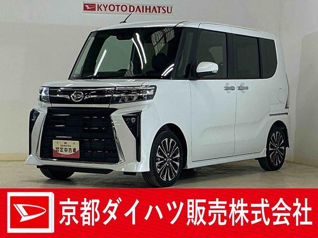 タントカスタムＲＳ　１オーナ　ターボ　リアカメラ　両側電動スライドワンオーナー　ターボ　バックカメラ　両側電動スライドドア　前席シートヒーター　前後コーナーセンサー　１５インチ純正アルミホイール　オートマチックハイビーム　オートブレーキホールド付き電子パーキング（京都府）の中古車