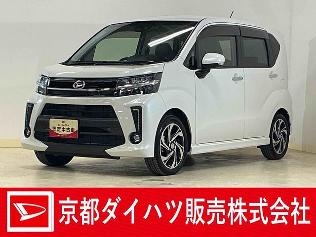 ムーヴカスタム　ＲＳ　ハイパーリミテッドＳＡIII　ナビ　ＥＴＣワンオーナー　８インチナビ　パノラマモニター　ＥＴＣ　ドライブレコーダー　プッシュボタンエンジンスタート　ターボ　スマートアシストＩＩＩ　フルセグチューナー　ブルートゥース対応　ＬＥＤヘッドライト（京都府）の中古車