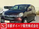 ダイハツ認定中古車　予防安全機能スマートアシスト搭載　アイドリングストップ　キーフリーキー　ＥＴＣ車載器　ＡＢＳ　オートエアコン　アルミホィール　ＣＤチューナー　シートリフター　パンク修理キット（京都府）の中古車