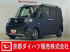 タントファンクロス　デモカー　バックカメラ　両側電動スライドドアデモカー　バックカメラ　両側電動スライドドア　前後コーナーセンサー　前席シートヒーター　ルーフレール　１４インチ純正アルミホイール　オートマチックハイビーム　電子パーキング　ＵＳＢチャージャー　ＬＥＤ