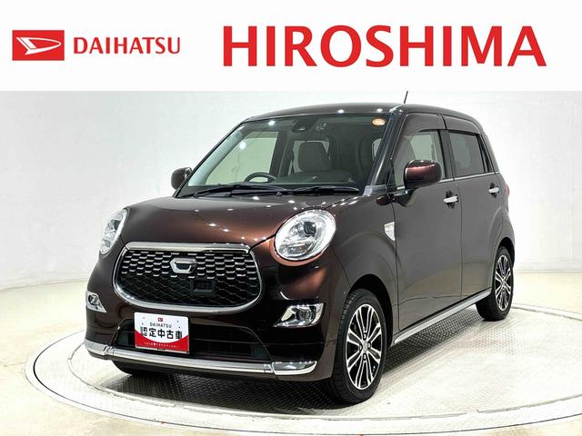 キャストスタイルＧ　ＳＡII　純正ナビ　ＥＴＣ　前ドラレコ車検整備付き／まごころ保証１２カ月（走行距離無制限）／純正ナビ・ＥＴＣ・前ドラレコ・バックカメラ付き／ＬＥＤヘッドランプ・フォグランプ／アルミホイール／オートライト／プッシュボタンスタート／（広島県）の中古車