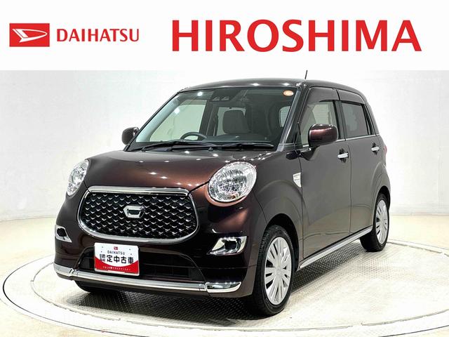 キャストスタイルＸ　リミテッド　ＳＡIIIバックモニターマルチリフレクターハロゲンヘッドランプ　フルホイールキャップ　オートライト　プッシュボタンスタート　セキュリティアラーム（広島県）の中古車