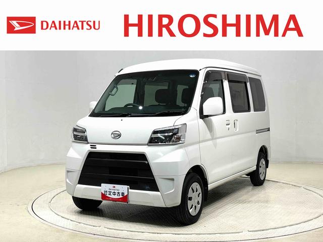 ハイゼットカーゴクルーズSAIII 2WD MT仕様 CD/ラジオチューナーLEDヘッドランプ 電動格納式カラードドアミラー トップシェイドガラス 荷室LEDランプ 12インチフルホイールキャップ コーナーセンサー キーレスエントリー(広島県)の中古車