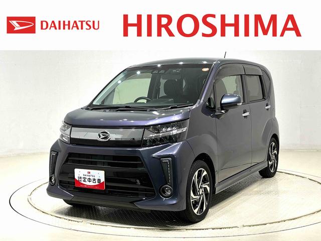 ムーヴカスタム RS ハイパーSAIII ナビ ドラレコ ETCLEDオートハイビーム・フォグランプ 運転席シートヒーター アルミホイール オートライト プッシュボタンスタート セキュリティアラーム(広島県)の中古車