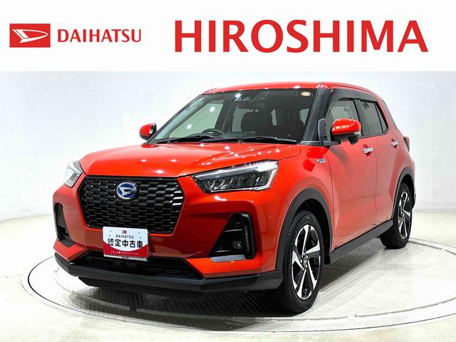 ロッキープレミアムＧ　ＨＥＶ　ナビ　ＥＴＣ車載器　ドライブレコーダーＬＥＤヘッドランプ・フォグランプ　全車速追従機能付アダプティブクルーズコントロール　レーンキープコントロール　ブラインドスポットモニター　１７インチアルミホイール　シートヒーター（広島県）の中古車