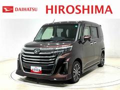 トールカスタムＧ　ターボＬＥＤヘッドランプ・フォグランプ　　１５インチアルミホイール　オートライト　プッシュボタンスタート　クルーズコントロール　　コーナーセンサー　パワースライドドア　キーフリーシステム