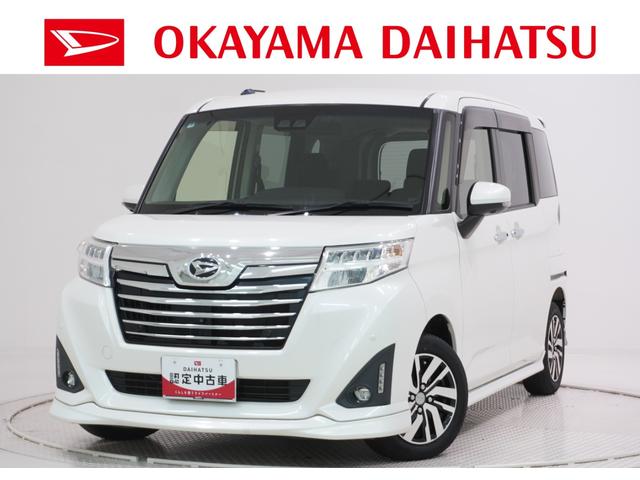 トールカスタムGリミテッド2 SA3シートヒーター 両側パワースライドドア オートライト キーフリー アイドリングストップ パノラマモニター ナビ ドライブレコーダー USB入力端子 Bluetooth ティーゼットデオプラス(岡山県)の中古車