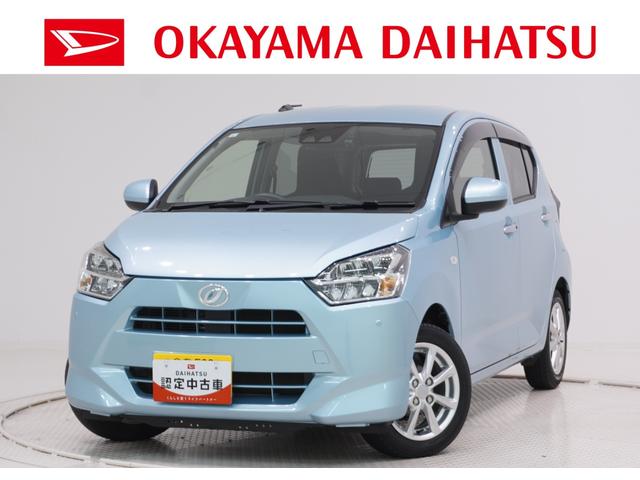 ミライースGリミテッド SA3LEDヘッドランプ シートヒーター オートライト キーフリー アイドリングストップ バックモニター ナビ ドライブレコーダー USB入力端子 Bluetooth ティーゼットデオプラス(岡山県)の中古車