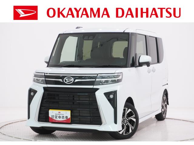 タントカスタムＸパノラマモニター　７インチナビ　ドライブレコーダー　両側パワースライドドア　シートヒーター　ＵＳＢ入力端子　Ｂｌｕｅｔｏｏｔｈ　オートライト　キーフリー　アイドリングストップ　ティーゼットデオプラス（岡山県）の中古車