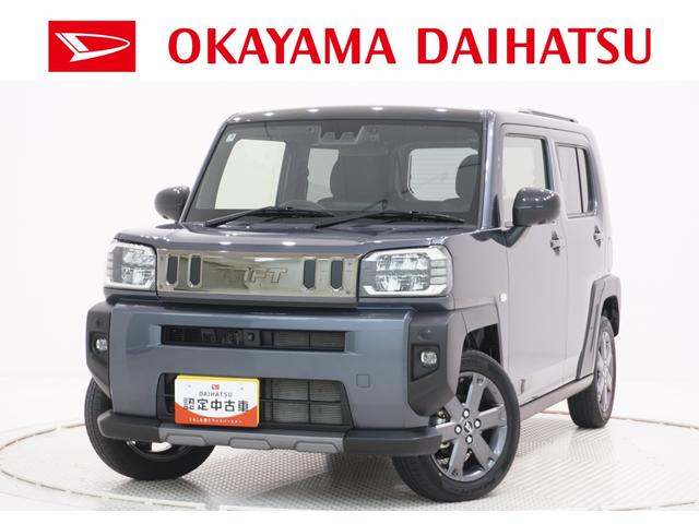 タフトG ダーククロムベンチャーパノラマモニター 9インチディスプレイオーディオ ドライブレコーダー シートヒーター USB入力端子 Bluetooth オートライト キーフリー ティーゼットデオプラス エコアイドル非装着車(岡山県)の中古車