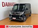 （神奈川県）の中古車