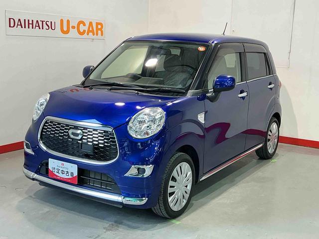 キャストスタイルXアイドリングストップ車 横滑り防止 スマートキー&プッシュスタート 電格ミラー キーレスエントリー イモビライザー 助手席エアバッグ エアバッグ ABS 衝突安全ボディ(栃木県)の中古車