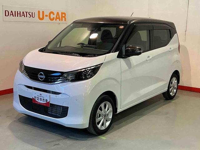 デイズＸナビゲーションシステム　全周囲モニター　ソナーセンサー　アルミホイール　キーフリーシステム　ＬＥＤヘッドライト　衝突被害軽減システム　オートライト（栃木県）の中古車