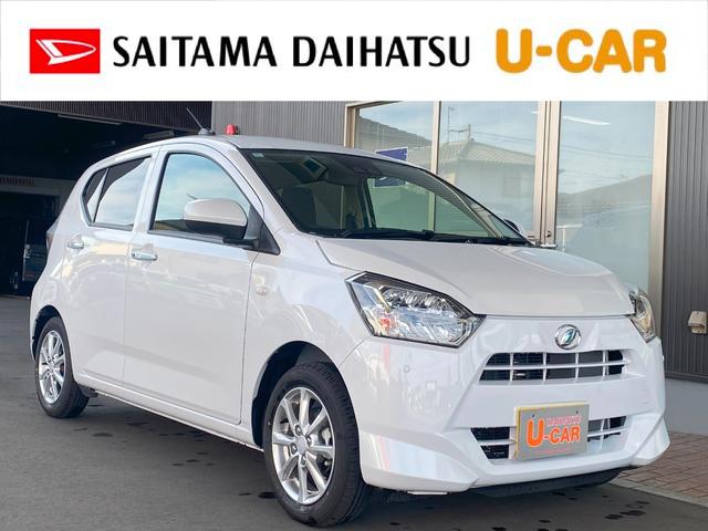 ミライースＧ　ＳＡIII衝突被害軽減ブレーキ・横滑り防止装置・オートハイビーム・アイドリングストップ・オートライト・ＬＥＤライト・キーフリーシステム・オートエアコン・シートヒーター（埼玉県）の中古車