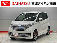 デイズライダー　ブラックライン