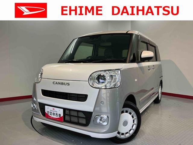 ムーヴキャンバスストライプスG両側電動スライドドア 前席シートヒーター プッシュスタート アイドリングストップ オートライト LEDヘッドライト ベンチシート 電動パーキング 電動格納ドアミラー キーフリー バックカメラ装着車(愛媛県)の中古車