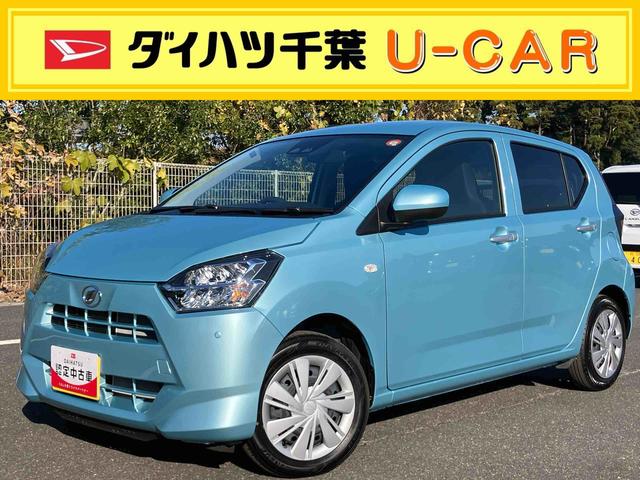 ミライースX SAIIILEDヘッドライト/電動格納ミラー/オートライト/キーレスエントリー/コーナーセンサー/アイドリングストップ/衝突回避支援システム/横滑り防止装置/マニュアルエアコン/盗難防止用セキュリティアラーム(千葉県)の中古車