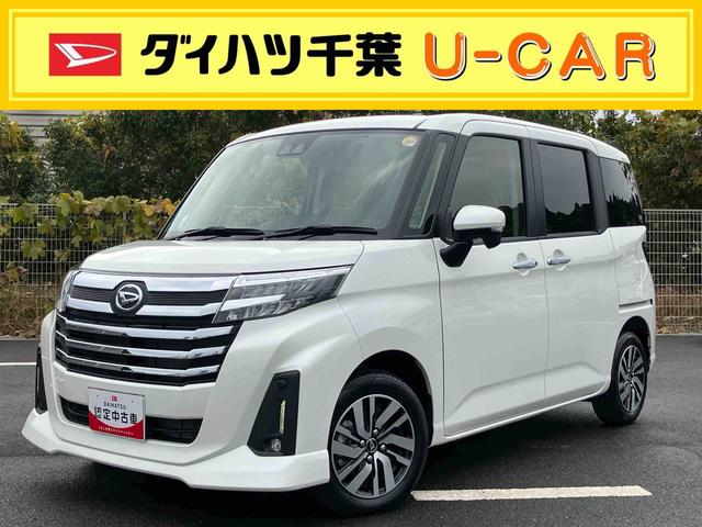 トールカスタムＧ９型ＤＰオーディオ／ＢＴ／ＴＶ／Ｂカメラ／ステアリングスイッチ　ＬＥＤヘッド＆フォグランプ　自動追従クルコン　１４インチアルミ　両側パワスラ　電動駐車ブレーキ　コーナーセンサー　衝突被害軽減ブレーキ（千葉県）の中古車