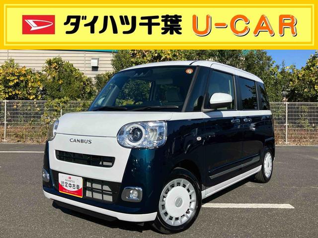 ムーヴキャンバスストライプスGターボLEDヘッドライト/両側電動スライドドア/アダプティブクルーズコントロール/コーナーセンサー/衝突回避支援システム/横滑り防止装置/オートライト/オートエアコン/電動格納ミラー/電動パーキングブレーキ(千葉県)の中古車