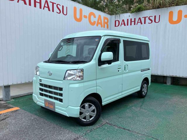 ハイゼットカーゴクルーズ（沖縄県）の中古車