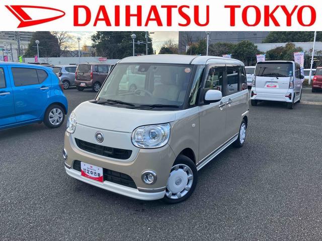 ムーヴキャンバスGメイクアップ SAII保証 まごころ保証 1年間・走行距離無制限付き(東京都)の中古車