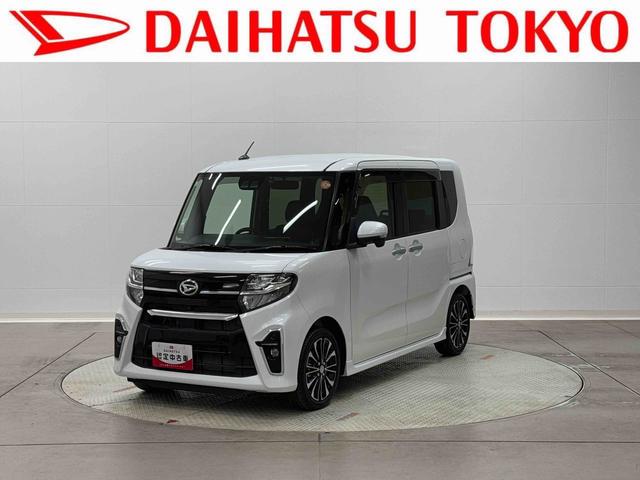 タントカスタムRS保証 新車保証・まごころ保証 1年間・走行距離無制限付き(東京都)の中古車