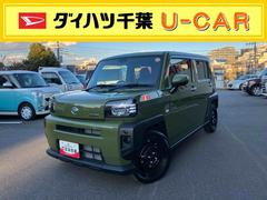 タフトＸスマートアシスト　スカイフィールトップ（ガラスルーフ）　ＬＥＤヘッドライト　サイドビューランプ　クリアランスセンサー　電動パーキングブレーキ　１５インチスチールホイール　バックカメラ　オーディオレス