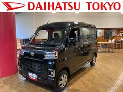 ハイゼットカーゴクルーズ未使用車　ＬＥＤパック視界補助パック　９インチＤＡ保証　新車保証・まごころ保証　１年間・走行距離無制限付き　ＬＥＤヘッドランプ　ＬＥＤフォグランプ　９インチディスプレイオーディオ　スマートインナーミラー　バックカメラ　電動格納ミラー