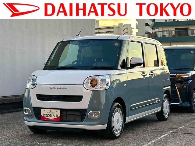 ムーヴキャンバスストライプスGターボ保証 新車保証・まごころ保証 1年間・走行距離無制限付き(東京都)の中古車