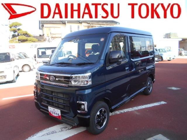 アトレーRS9インチヂィスプレイオーディオ・バックカメラ・ドラレコ・クルーズコントロール・両側電動スライドドア(東京都)の中古車