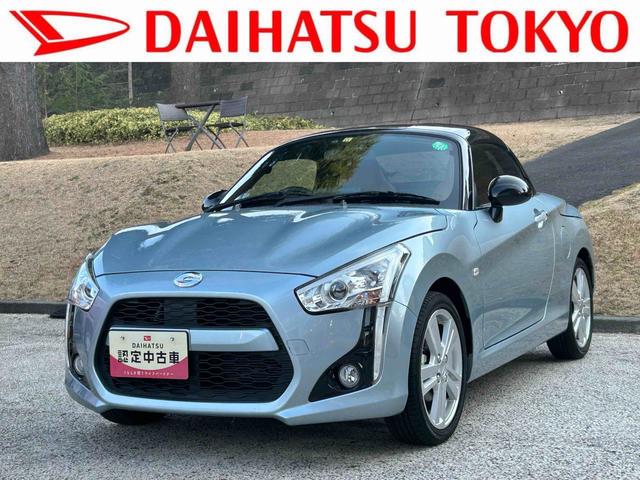 コペンローブ保証 新車保証・まごころ保証 1年間・走行距離無制限付き(東京都)の中古車