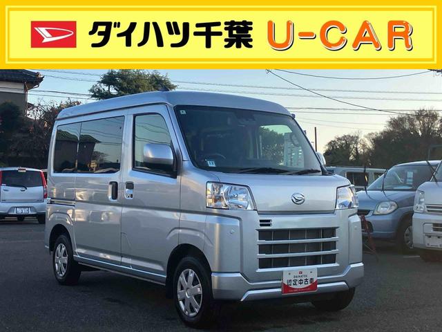ハイゼットカーゴクルーズディスプレイオーディオ　／　両側電動スライドドア　／　衝突回避支援システム　／　コーナーセンサー　／　プッシュスタートボタン　／　オートライト（千葉県）の中古車