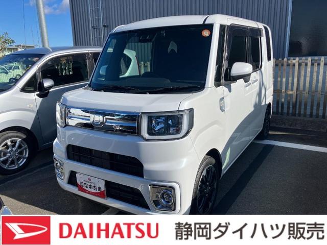 ウェイクGターボVS SAIII15インチアルミホイール 両側パワースライドドア UVカットガラス キーフリーシステム オートエアコン(プッシュ式) LEDヘッドランプ(静岡県)の中古車