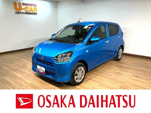 ミライースX SAIII R7年式/法規対応済/走行4km/キーレススマートアシストIII キーレスリモコン アイドリングストップ LEDヘッドライト コーナーセンサー マニュアルエアコン オートライト オートハイビーム(大阪府)の中古車