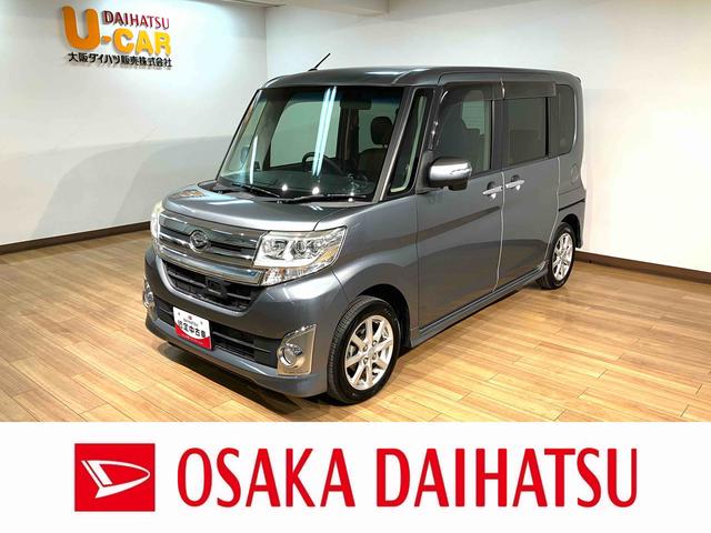タントカスタムX トップエディションSA ナビ/Bカメラ/ETC(大阪府)の中古車