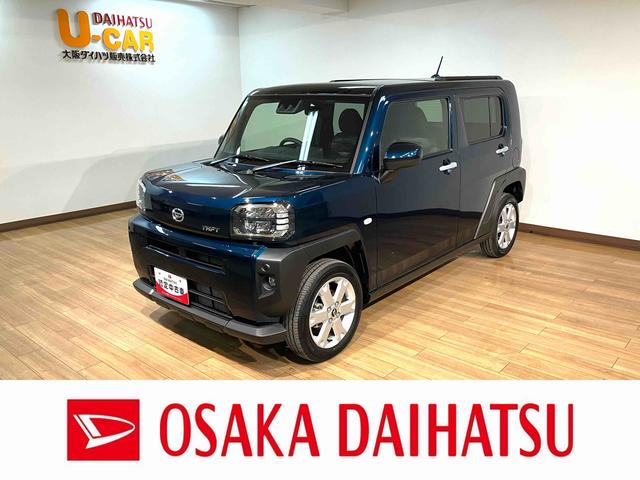 タフトG 弊社元試乗車/ナビ/バックカメラ/走行619km走行無制限1年保証 前後コーナーセンサー 前席シートヒーター スカイフィールトップ オートマチックハイビーム LEDヘッドライト オートブレーキホールド スマートキー 15インチ純正アルミホイール(大阪府)の中古車