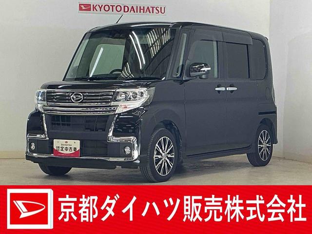 タントカスタムX トップエディションSAIII ナビ ETCナビ ETC フルセグチューナー ブルートゥース対応 バックカメラ ドライブレコーダー プッシュボタンエンジンスタート 助手席側リヤパワースライドドア LEDヘッドライト スマートアシストIII(京都府)の中古車