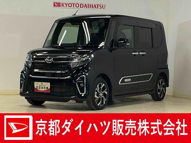 タントカスタムＸスタイルセレクション　ワンオーナー　ナビ　ＥＴＣ１オーナー　ナビ　パノラマモニター　ＥＴＣ　ドラレコ　ロングスライドシート　両側電動スライドドア　前席シートヒーター　オートマチックハイビーム　コーナーセンサー　ＵＳＢチャージャー　Ｂｌｕｅｔｏｏｔｈ（京都府）の中古車